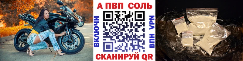 купить наркотики цена  Нестеров  Alfa_PVP СК КРИС 