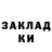 Метадон белоснежный AIMNAL Loo