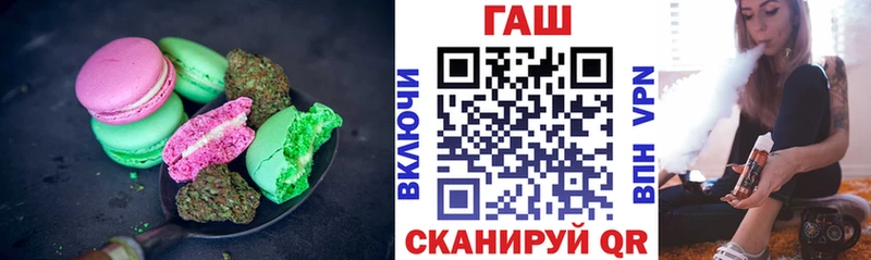 магазин продажи   Нестеров  Еда ТГК марихуана 