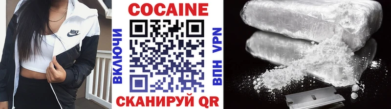КОКАИН 98%  гидра ссылки  Нестеров 