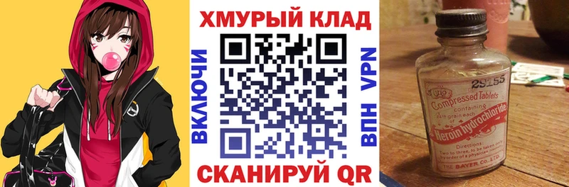 Героин Афган  Нестеров 