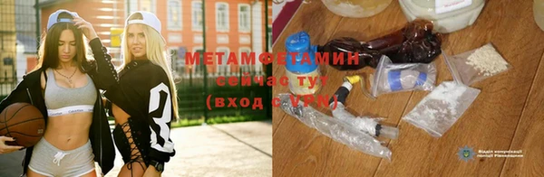 эйфоретик Верея
