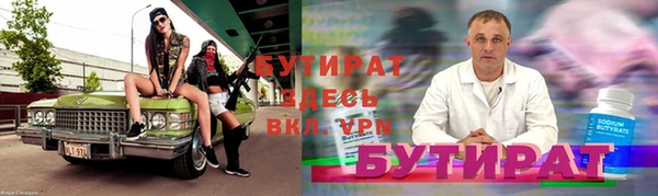 бошки Верхнеуральск