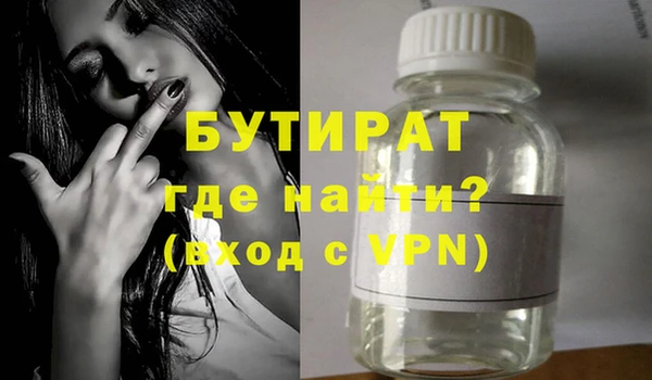эйфоретик Верея