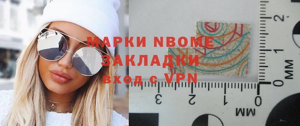 эйфоретик Верея