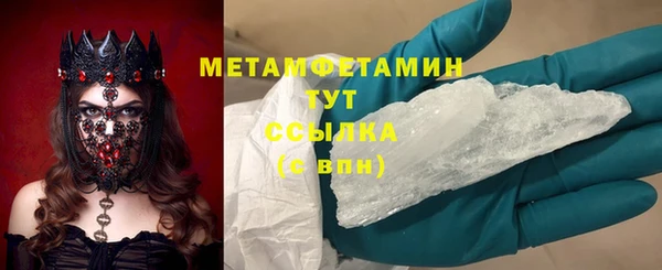 бошки Верхнеуральск