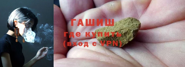 бошки Верхнеуральск