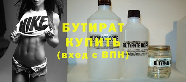бошки Верхнеуральск