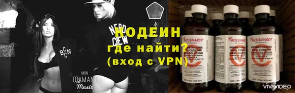 мефедрон VHQ Бугульма