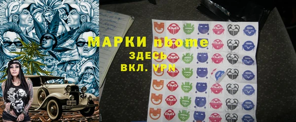 эйфоретик Верея