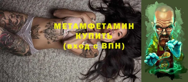 бошки Верхнеуральск