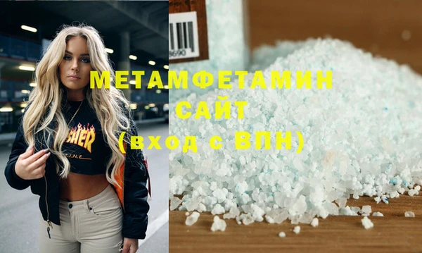 бошки Верхнеуральск
