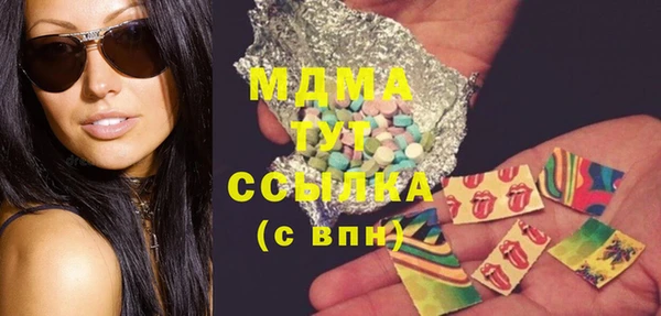 бошки Верхнеуральск