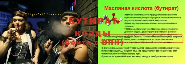 эйфоретик Верея