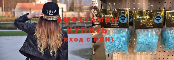 эйфоретик Верея
