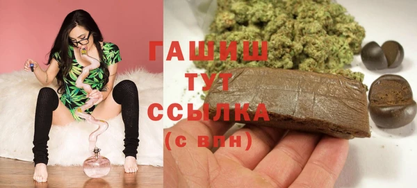 бошки Верхнеуральск