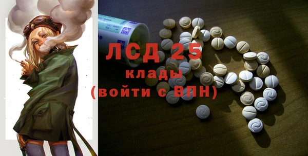 эйфоретик Бронницы