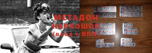 бошки Верхнеуральск