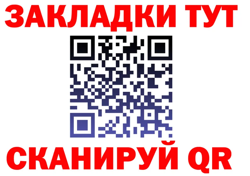 ГАШ убойный зеркало маркетплейс OMG Нестеров