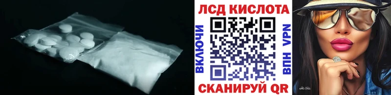 блэк спрут как войти Нестеров LSD-25 экстази ecstasy