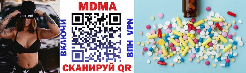 MDMA Molly  Нестеров 