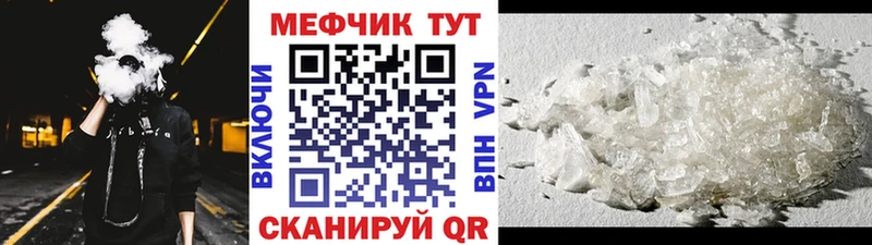 цена наркотик  Нестеров  МЕФ 4 MMC 