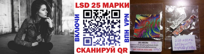 Наркотические марки 1,5мг  blacksprut ссылка  Нестеров 