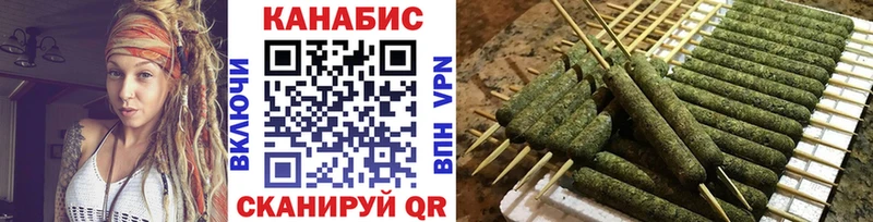 Бошки Шишки сатива Нестеров